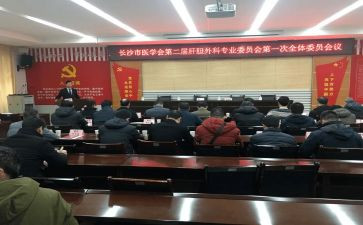 班委会工作总结通用6篇