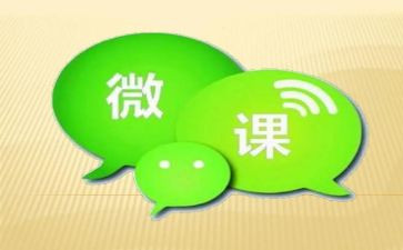 教师上微课心得体会6篇