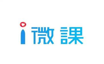 微课心得体会优质8篇