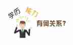 教师微能力培训心得体会6篇