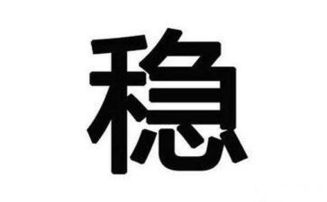 综治维稳自查报告5篇