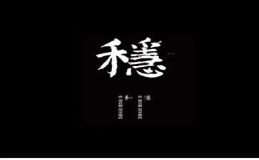 稳就业工作总结优质5篇
