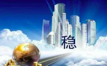 稳就业工作总结推荐7篇