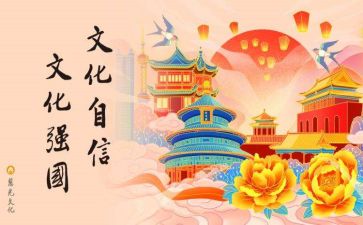 以岭文化心得体会优质7篇