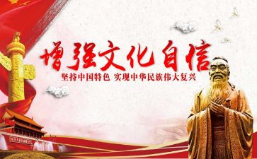 禅文化心得体会6篇
