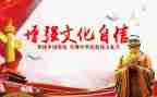 禅文化心得体会6篇