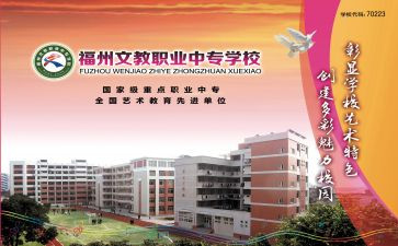 小学教师语文教学心得体会5篇