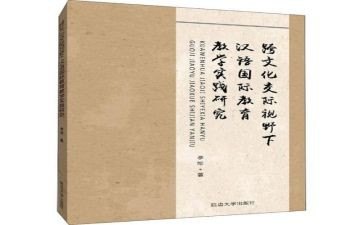 教师语文教研活动总结5篇