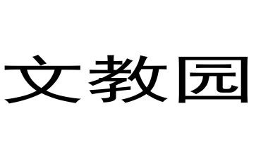 小学六年级语文教师年度考核总结7篇