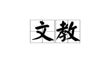 教研语文教师心得体会5篇