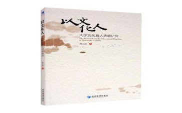 狼文言文教案最新5篇