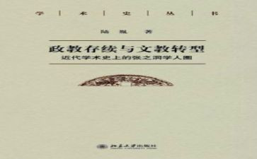 小学语文教师换工作总结精选6篇