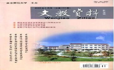 小学语文教案模板模板6篇