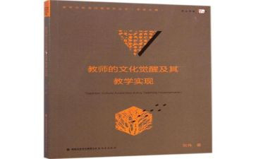 高中语文教师心得体会范文7篇