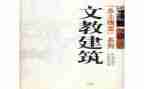 语文教案模板8篇