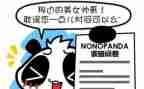 课外阅读的调查问卷调查报告8篇
