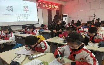 学语文课标心得模板5篇