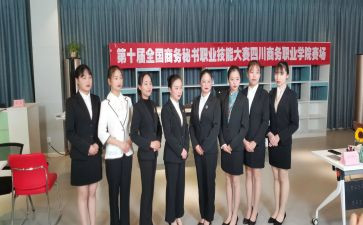 学文秘的心得体会6篇