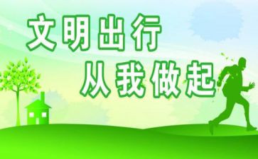 网格员创建文明城市工作总结6篇