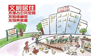 创建全国文明城工作总结8篇