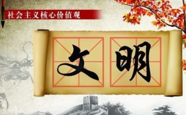 村文明实践工作计划7篇