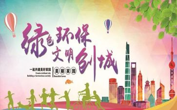 2023文明创建工作总结7篇