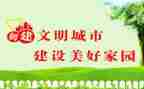 小学文明实践活动方案5篇
