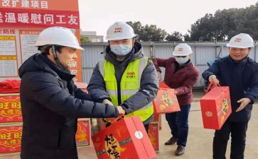 给残疾人送温暖心得体会7篇