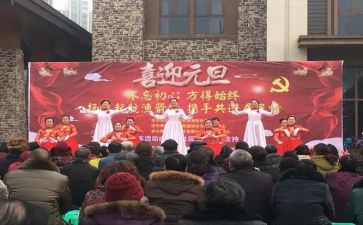 社区春节文艺活动方案5篇