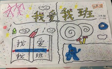我的班主任初中作文600字5篇