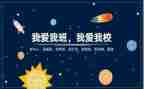 我的班集体作文优秀5篇