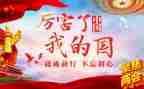 我的理想我的国演讲稿优秀5篇