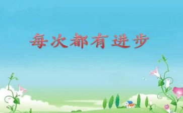 民族团结进步月工作计划5篇