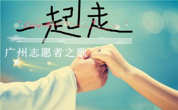 迪克我们一起走读后感优质5篇