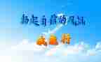 《我能行》500字作文8篇