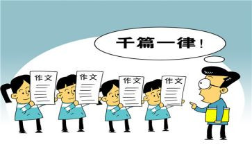 老师我想对你说作文范文7篇