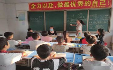 我爱我校的作文7篇