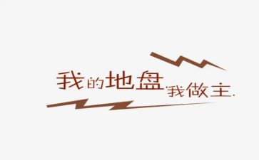 我的青春,我做主演讲稿通用6篇