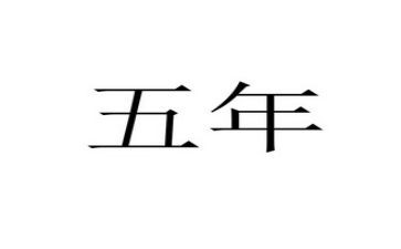 部编五年级语文教学计划5篇