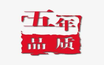 小学五年级科学教学总结6篇