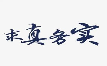 家务实践心得体会500字5篇