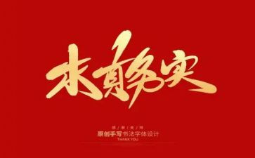 财务实训体会心得5篇