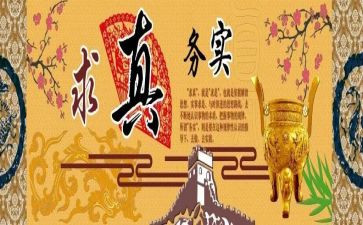 税务实训的心得体会5篇
