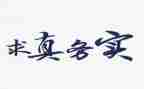 家务实践心得体会500字5篇