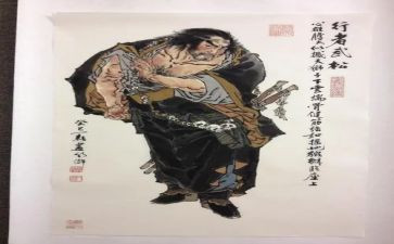 读武松打虎的读后感6篇