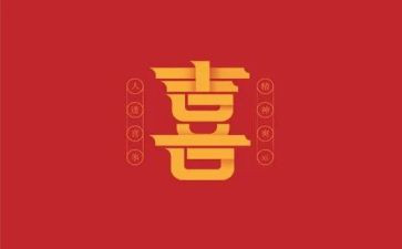 小喜鹊教案7篇