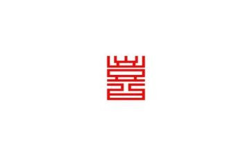 喜来健老师的工作总结通用7篇