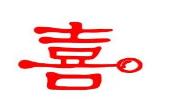 喜迎2024的演讲稿参考5篇