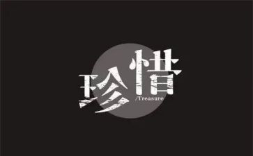 惜别信作文7篇