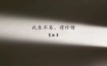 珍惜青春作文700字6篇